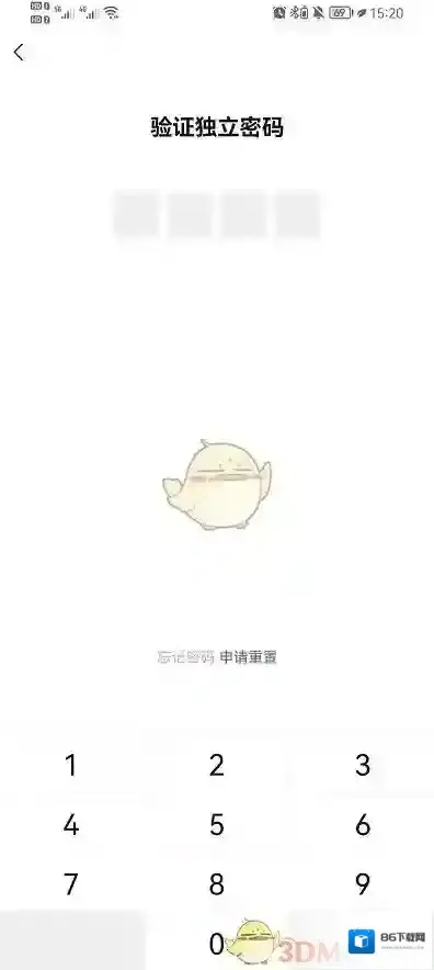 微信监护人