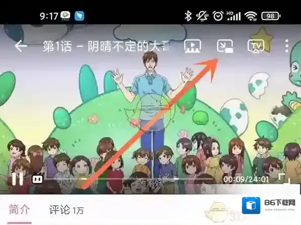 哔哩哔哩小窗