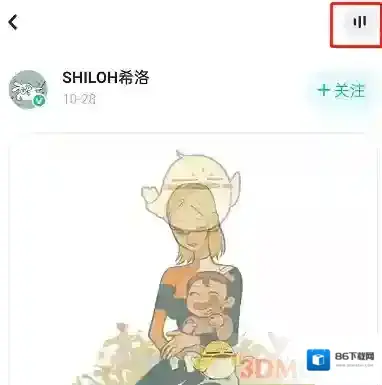 LOFTER声音图标