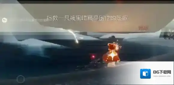 光遇每日任务