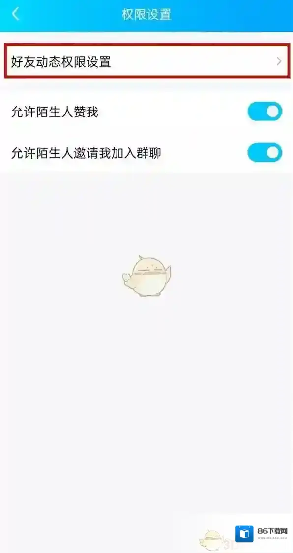 QQ个人头像