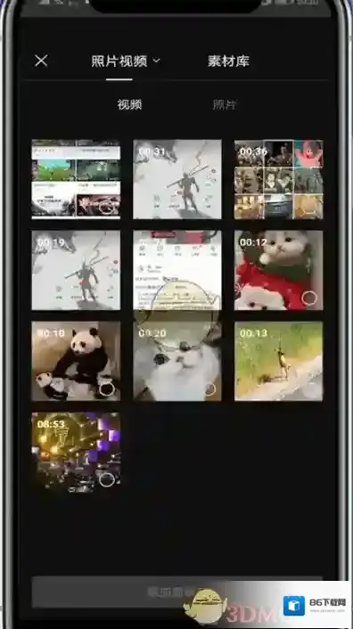 剪映点击