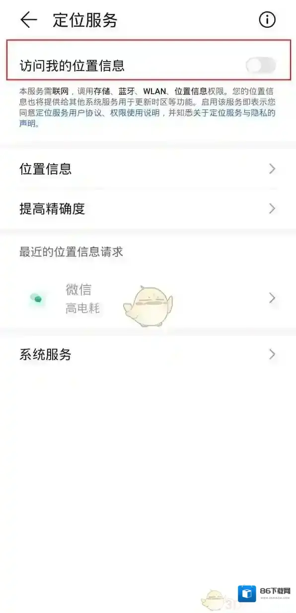 微信点击