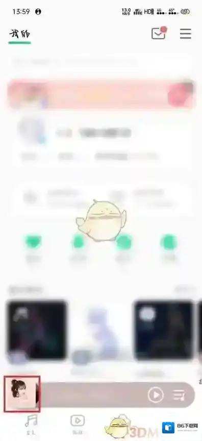 QQ音乐音乐