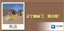 疯狂动物园剑齿狮怎么抓 剑齿狮属性图鉴