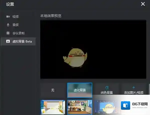 钉钉添加图片