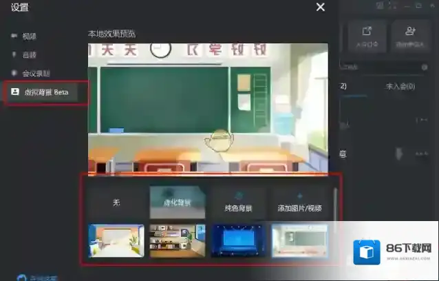 钉钉下载