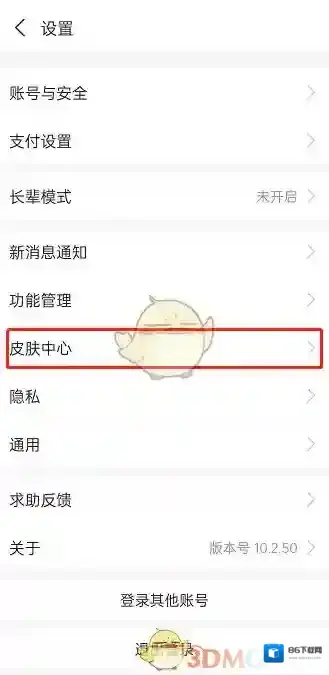支付宝还能