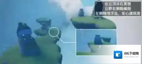 光遇螃蟹