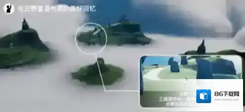 光遇云野