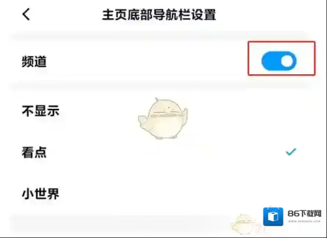 QQ在手机
