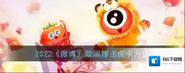 微博就可以