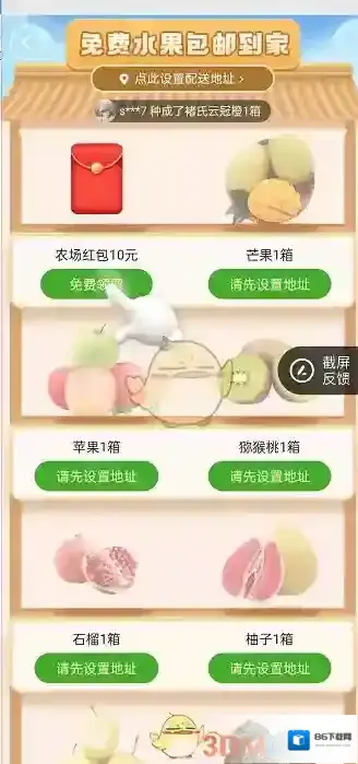 闲鱼就可以