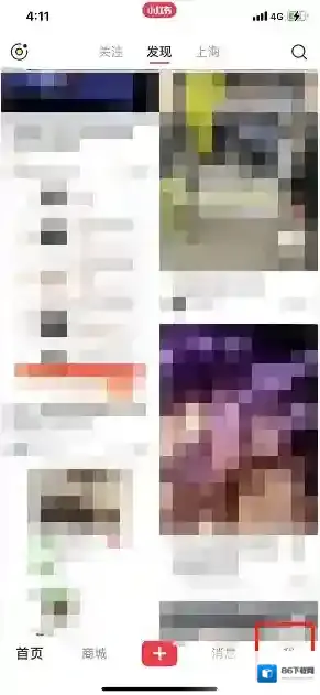 小红书点击