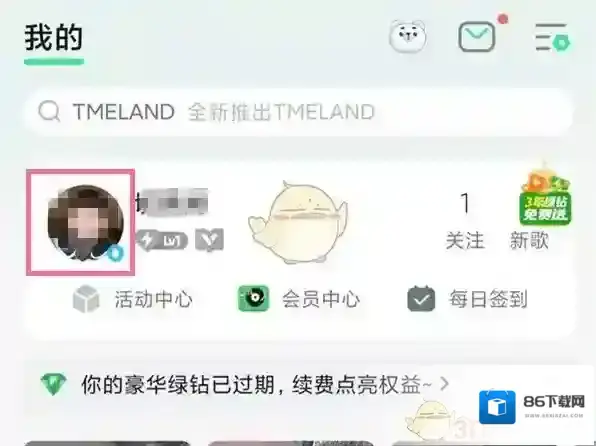 QQ音乐卡片