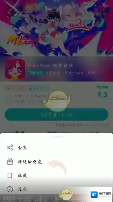 TapTap信息