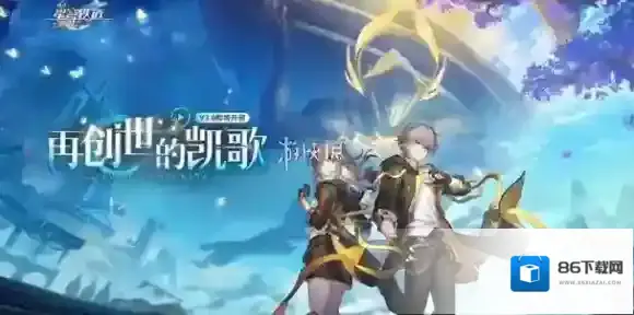 崩坏星穹铁道3.1末日幻影阵容怎么搭配-崩坏星穹铁道3.1末日幻影最强阵容搭配推荐