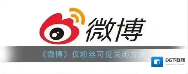 微博点击