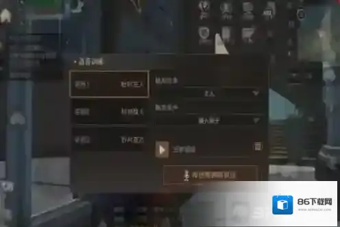 明日之后触发