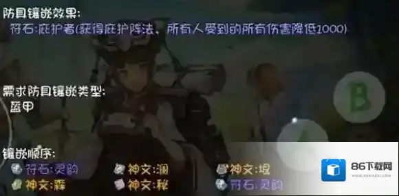 再刷一把光环