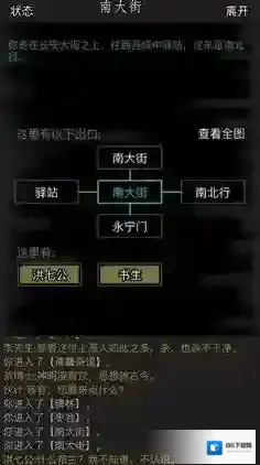 放置江湖新手玩家怎么玩