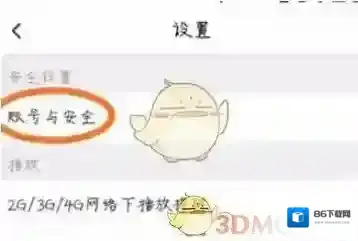 芒果TV芒果