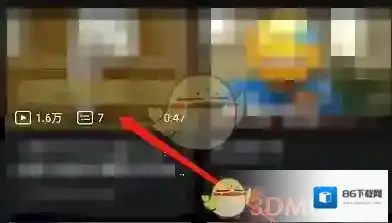 哔哩哔哩点击