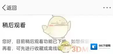 微博缓存