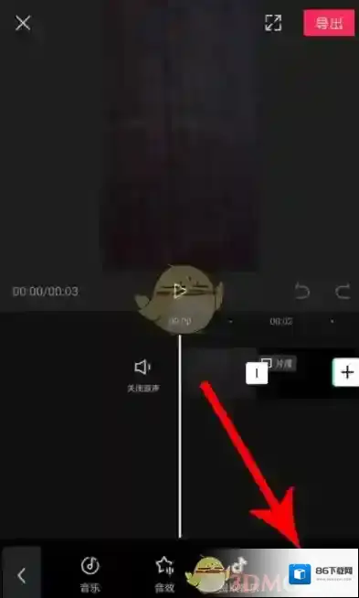 剪映打开
