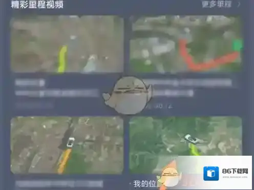 高德地图在我