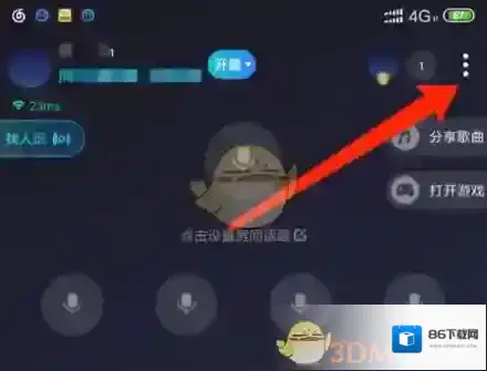 tt语音房子