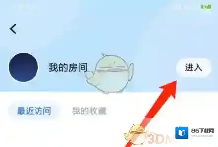tt语音语音
