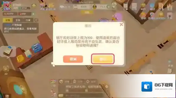 摩尔庄园手册