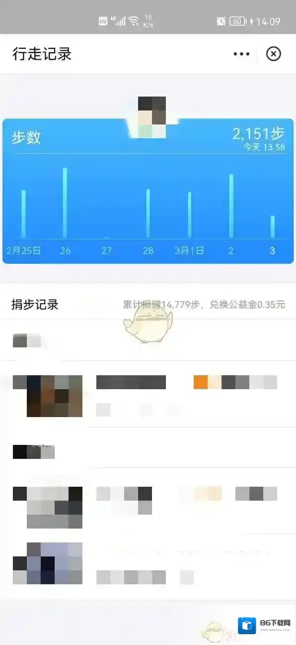 支付宝查看