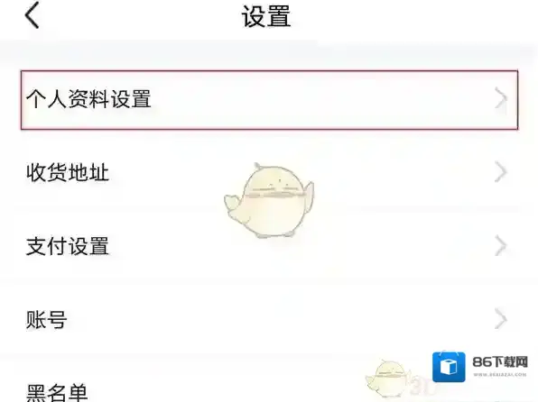 闲鱼在我