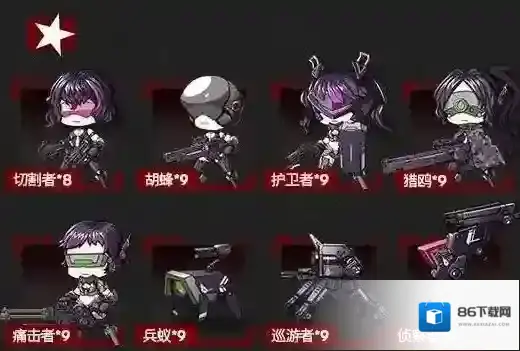 少女前线回收