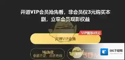 腾讯视频剧集