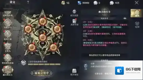 黑暗之潮天赋