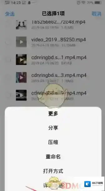 vivo浏览器主界面