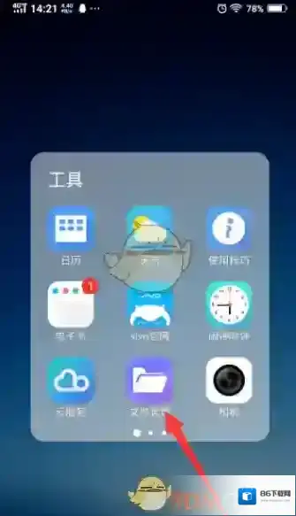 vivo浏览器选择
