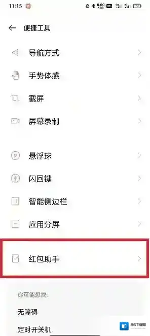 微信均可