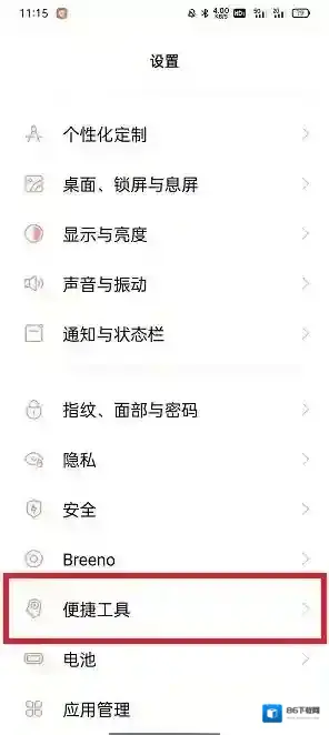 微信小米