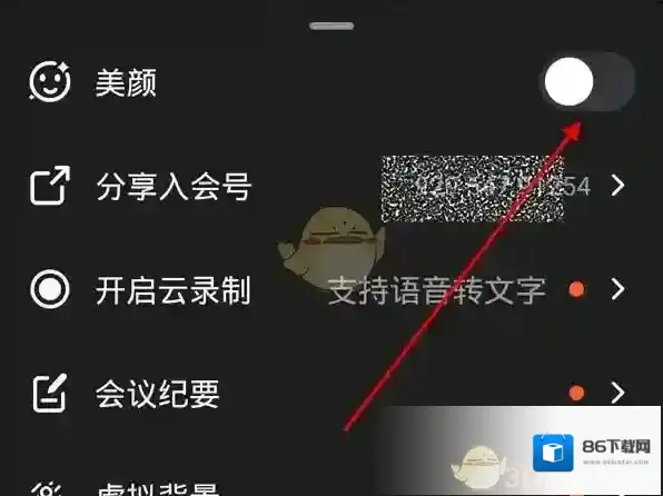 钉钉的人