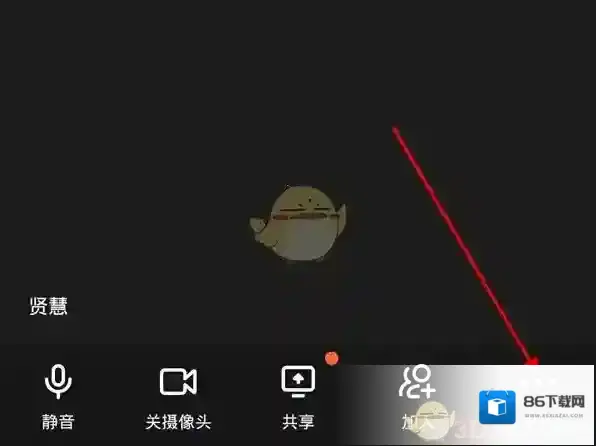 钉钉点击
