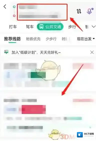 百度地图点击