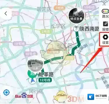 百度地图提醒