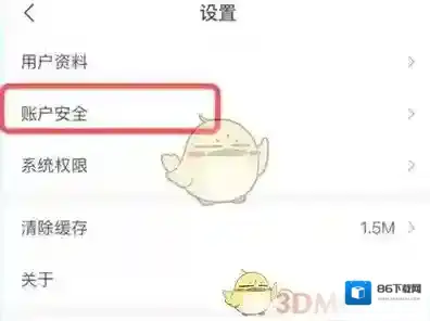 i深圳选项