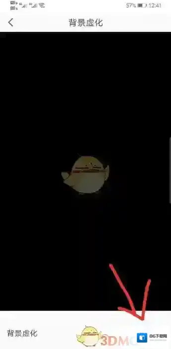 腾讯会议设置