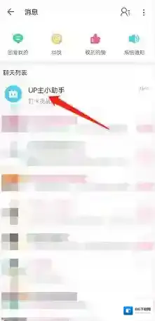 哔哩哔哩点击