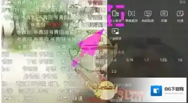 哔哩哔哩点击